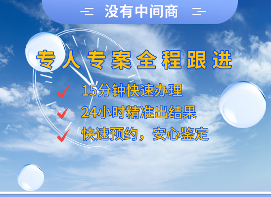 平顶山汝州万核DNA亲子鉴定机构咨询